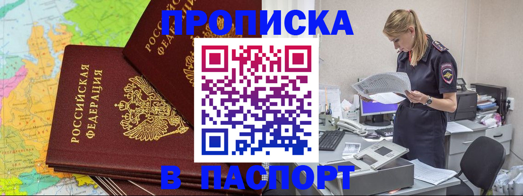 регистрация для дет. сада в Симферополе